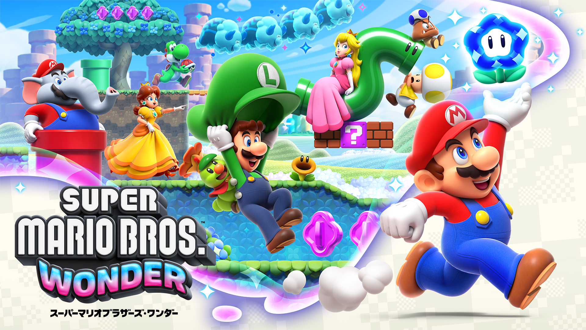 スーパーマリオブラザーズ ワンダー Nintendo Switch 2 Edition + みんなでリンリンパーク