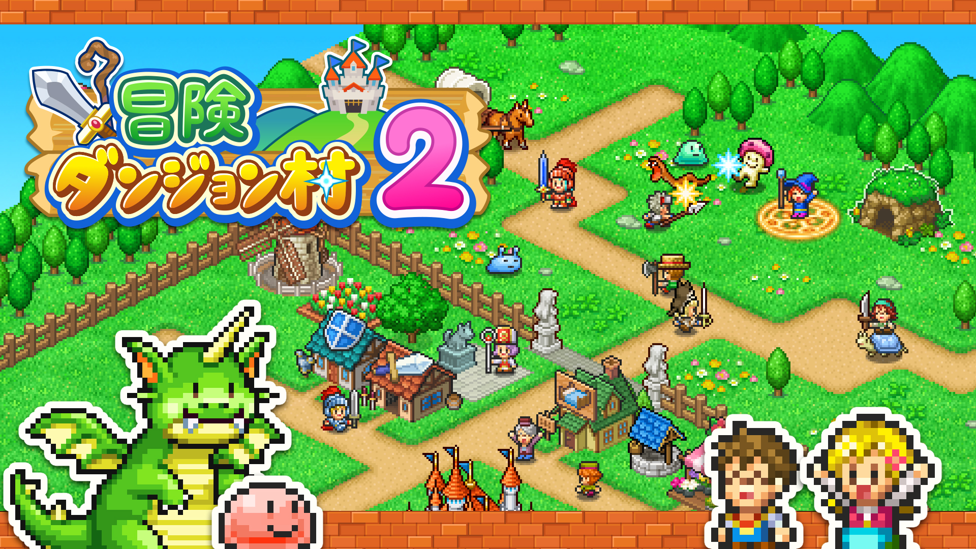 冒険ダンジョン村2 – Nintendo Switch 2 Edition