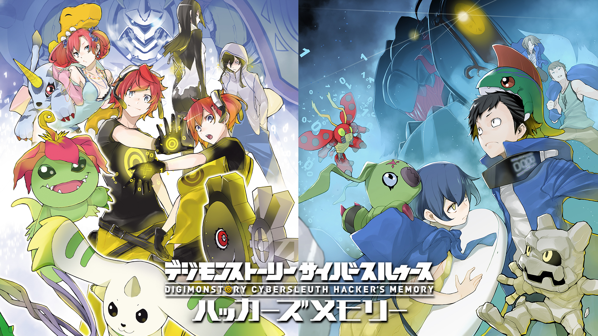 デジモンストーリー タイムストレンジャー