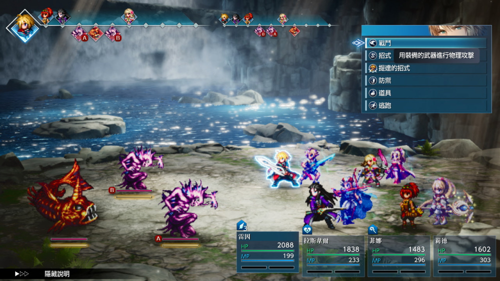 最终幻想 响彻 FINAL FANTASY RESONANCE 截图 3