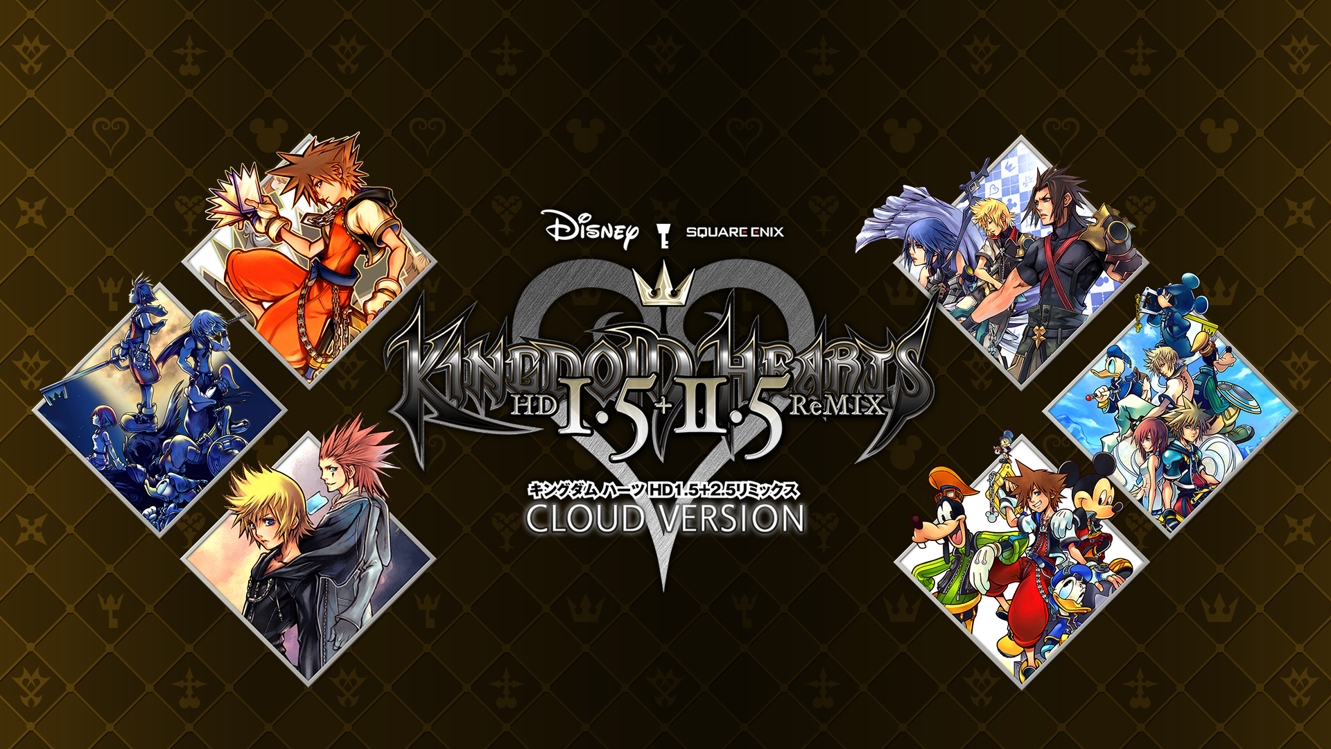 KINGDOM HEARTS -HD 1.5+2.5 ReMIX-